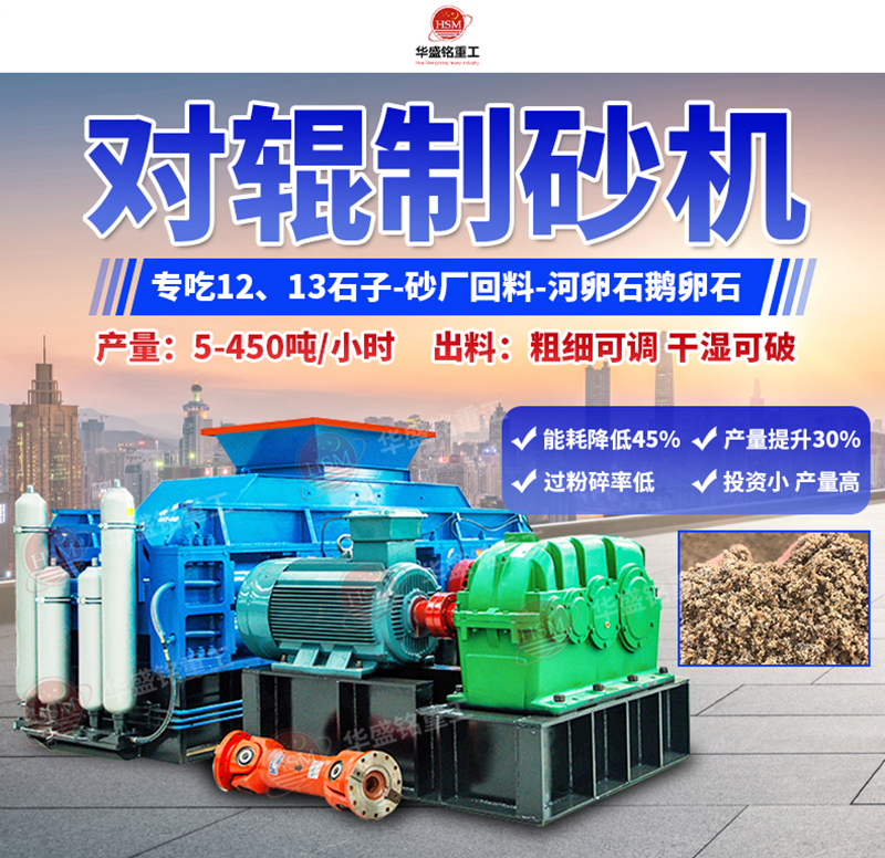 1212對輥破碎機適用于哪些類型的方解石礦石？