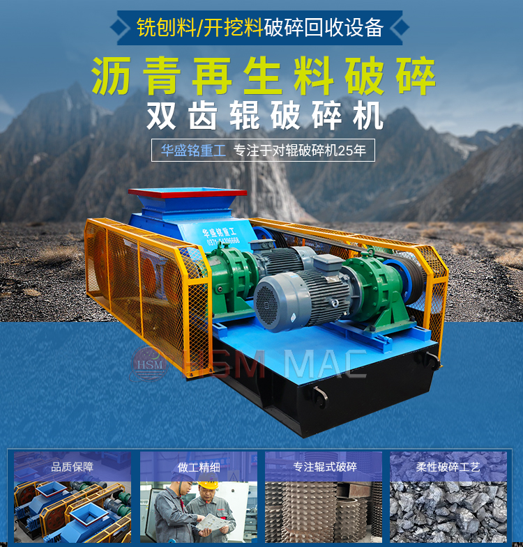 狼牙齒輥破碎機在磚廠和煤礦中的優(yōu)勢表現(xiàn)有哪幾點？