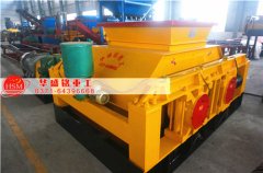 對輥破碎機占地面積大嗎？對生產場地是否有限制？