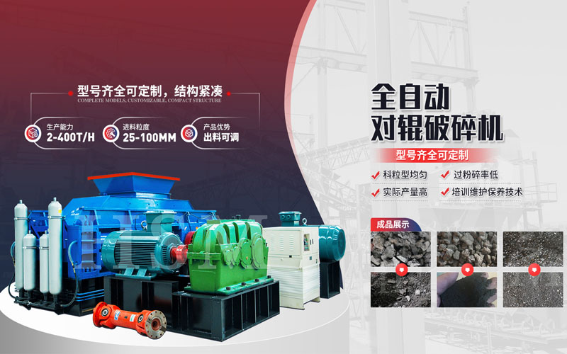 時(shí)產(chǎn)20噸的建筑用砂制砂機(jī)型號(hào)都有哪些？配多大的電機(jī)