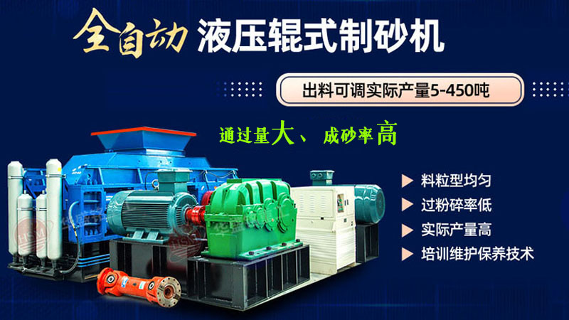 小型金剛砂制砂機(jī)哪里有賣的？包安裝調(diào)試嗎