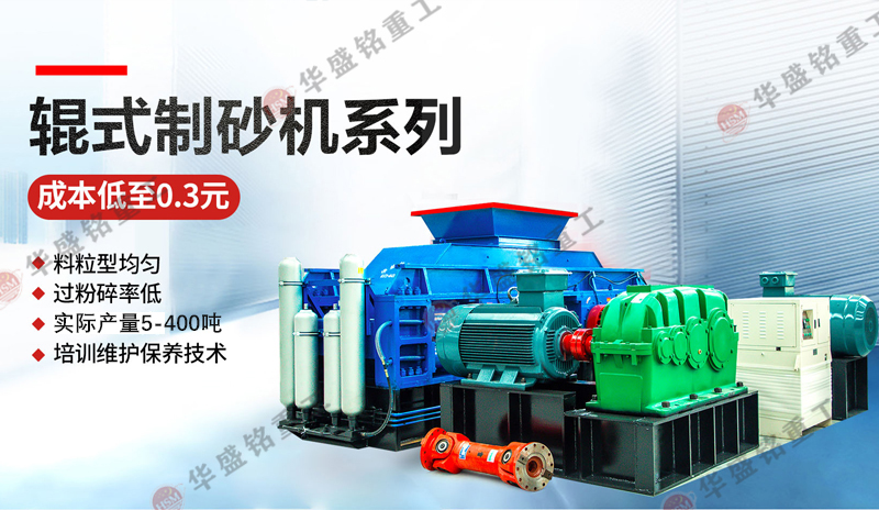 米石制砂機設備型號，米石碎石的用途有哪些？