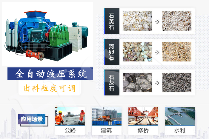 時(shí)產(chǎn)100噸的瓜米石用什么制砂機(jī)？（附生產(chǎn)線視頻）