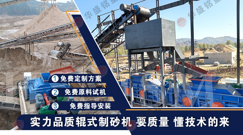 石料廠廢棄的大理石邊角料可以制砂嗎？用什么制砂機？